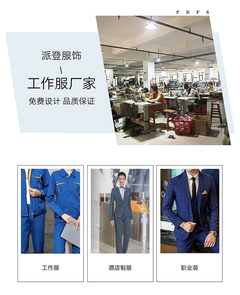 酒店廚師工作服(酒店廚師服圖片)