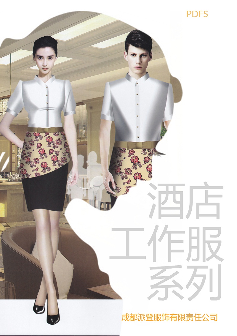 酒店工作服夏裝價(jià)格（定做酒店工作服一般是什么面料）