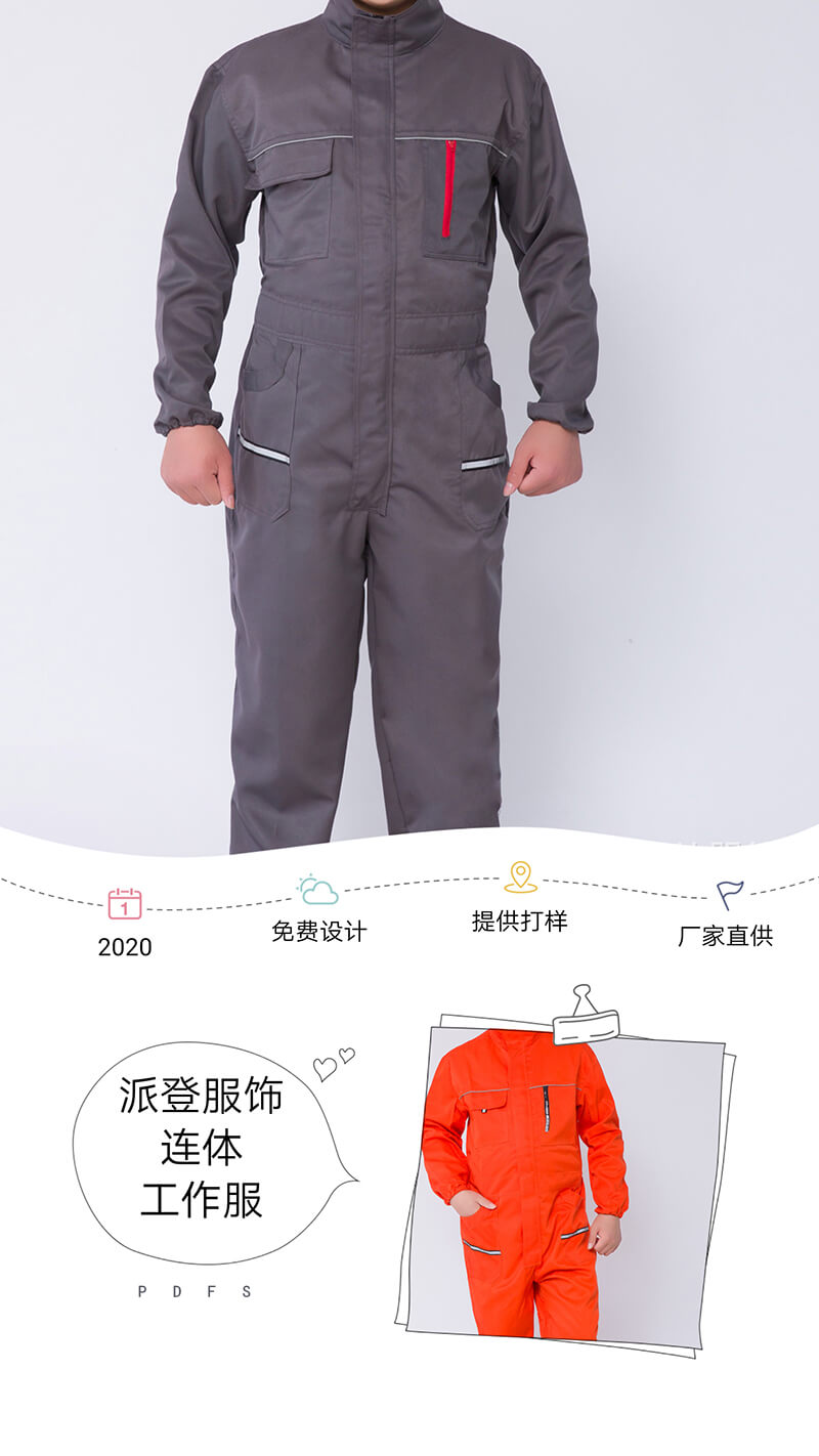 防靜電連體工作服定做（防靜電連體工作衣款式圖片）