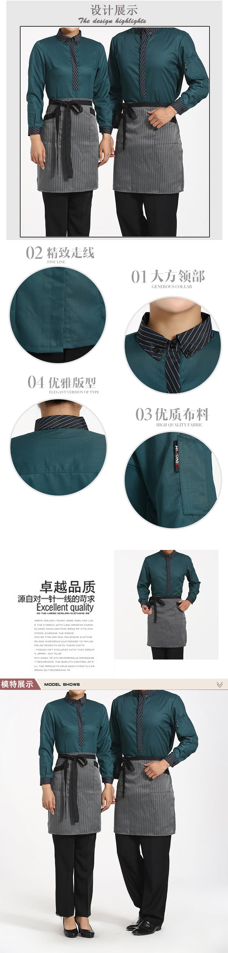 廚師工作服（定做廚師長工作服最新款式圖片）