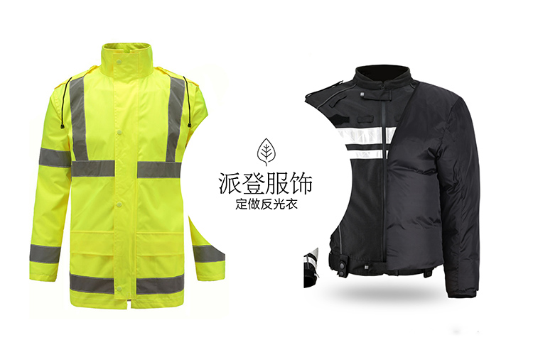 反光雨衣執(zhí)勤服（交警新式反光執(zhí)勤服購買）